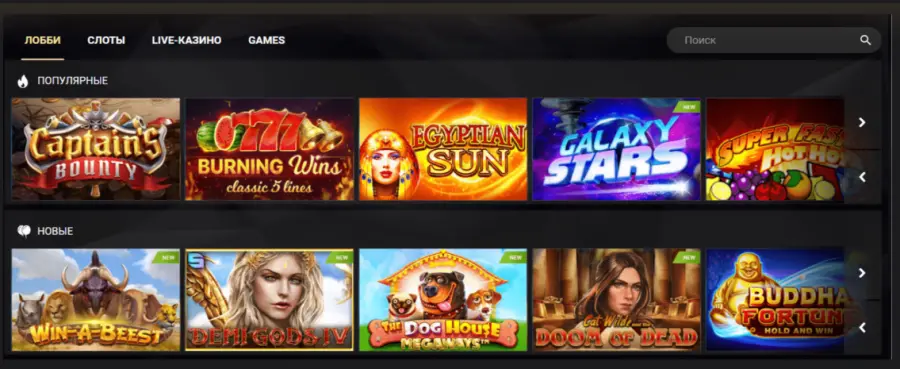 1xslots casino